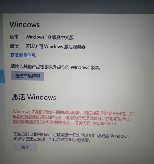 Win10稳定版本推荐指南（选择最佳版本）