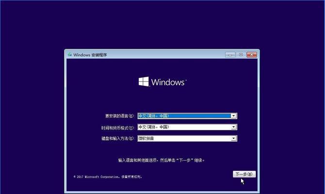 Win10稳定版本推荐指南（选择最佳版本）