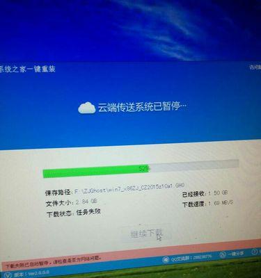 用手机重装电脑系统的便捷方法（一键重装系统）