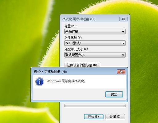 手机格式化恢复方法大揭秘（教你轻松找回误删数据）