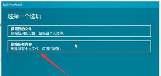 手机格式化恢复方法大揭秘（教你轻松找回误删数据）