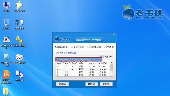 自己重装系统win7教程（简单易懂的win7系统重装教程）