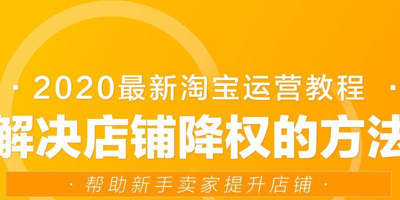 新手小白开网店的入门基础知识（从零开始）