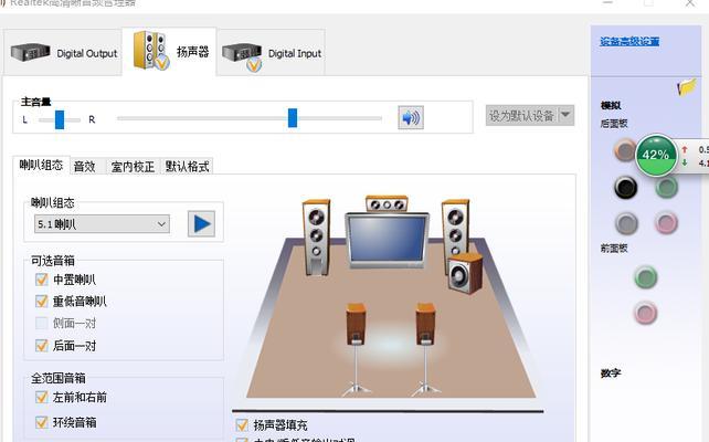 电脑扬声器没有声音的解决技巧（解决电脑扬声器无声问题的有效方法）