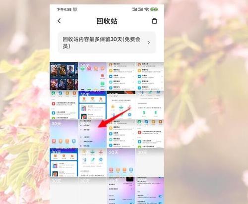 手机文件误删，如何恢复（简单操作让你迅速找回删除的手机文件）