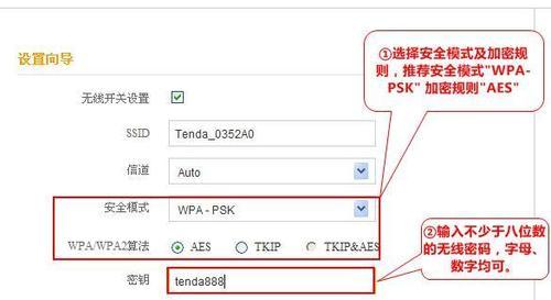 如何通过路由器重新设置IP地址（简单实用的路由器IP地址重置教程）