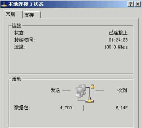 电脑关不了机的原因及解决方法