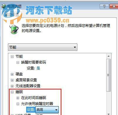 快速打开设备管理器的方法（方便实用的设备管理器快捷操作技巧）