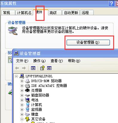 快速打开设备管理器的方法（方便实用的设备管理器快捷操作技巧）