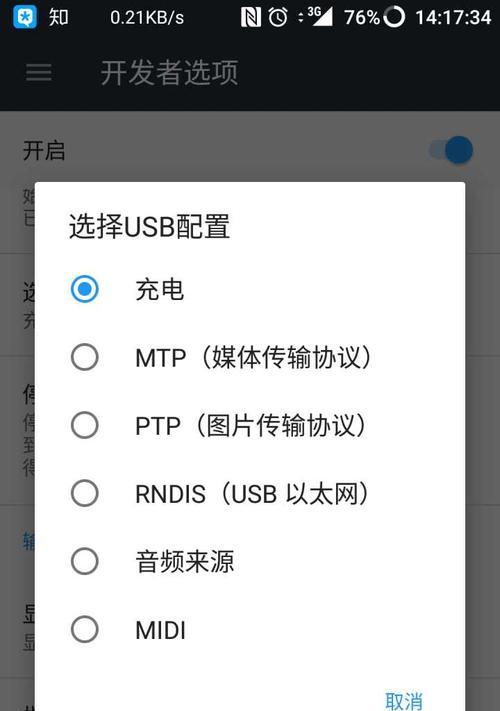 电脑USB接口全部失灵的问题处理（如何解决电脑USB接口失灵的困扰）