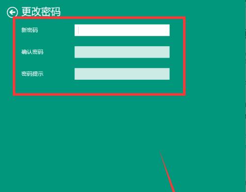 电脑开机进入系统设置界面的快捷键大全（掌握这些快捷键）