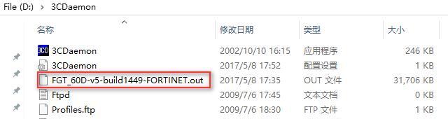 使用TFTP命令上传文件到指定目录的操作步骤（简易快速的文件上传方法及注意事项）