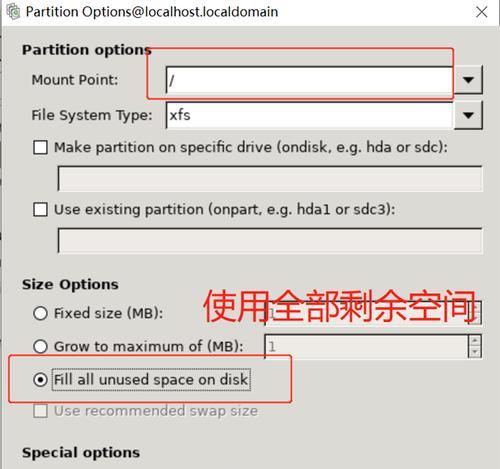 使用TFTP命令上传文件到指定目录的操作步骤（简易快速的文件上传方法及注意事项）