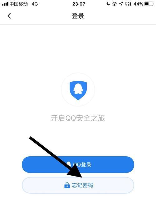 如何找回QQ好友（恢复好友的办法教程分享）