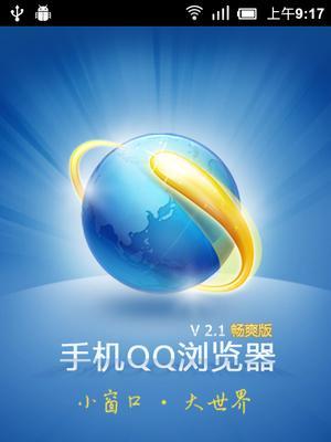 探索自由浏览器的世界（为你推荐的不限制访问浏览器）