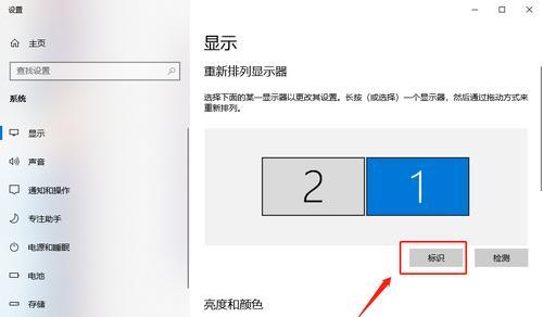 如何应对以鼠标右键项目太多的设置方法（简单有效的解决方案让你轻松应对右键菜单项目过多的问题）