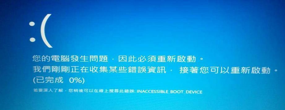 重装系统教程（以Windows10操作系统为例）