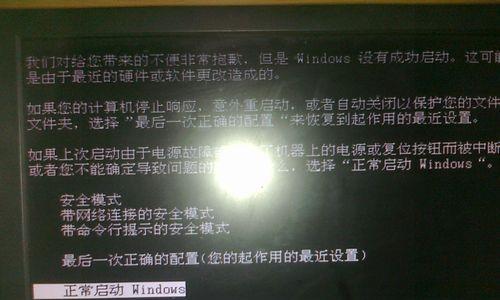 重装系统教程（以Windows10操作系统为例）