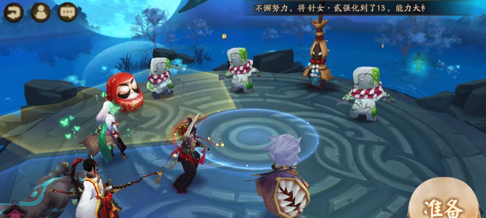 附阴阳师悬赏封印一览表（掌握关键信息）