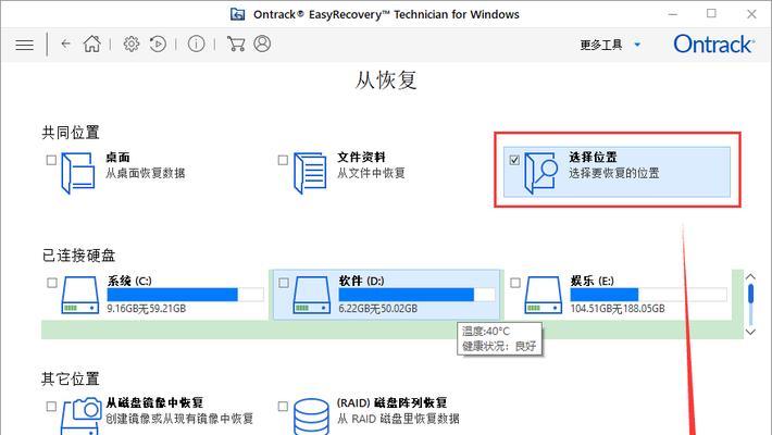 如何解决压缩文件损坏问题（压缩文件损坏原因分析及修复方法）