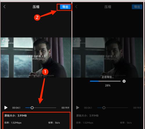 如何压缩并发送过长的视频（简易操作步骤帮助您压缩长视频并顺利发送）