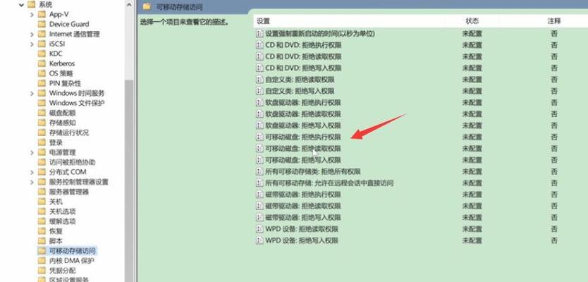 如何选择适合自己的U盘（关键因素和购买建议）
