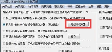 解决无法读取U盘的问题的方法（修复U盘读取故障的有效途径）