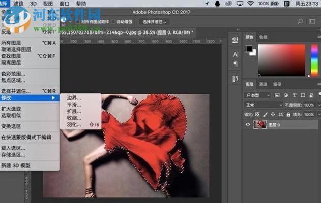 PS边缘羽化效果制作（使用Photoshop软件制作边缘羽化效果）