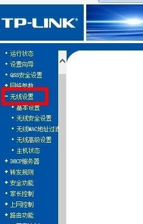 如何通过路由器重新设置密码保护网络安全（学习如何重设路由器密码来保护您的网络安全）