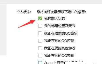 通过QQ给全部好友统一发信息，你能够做到吗（突破空间限制）