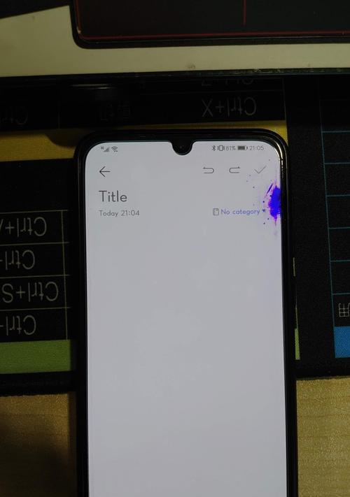 手机摔坏了屏幕黑屏修复方法大揭秘（手机屏幕黑屏）