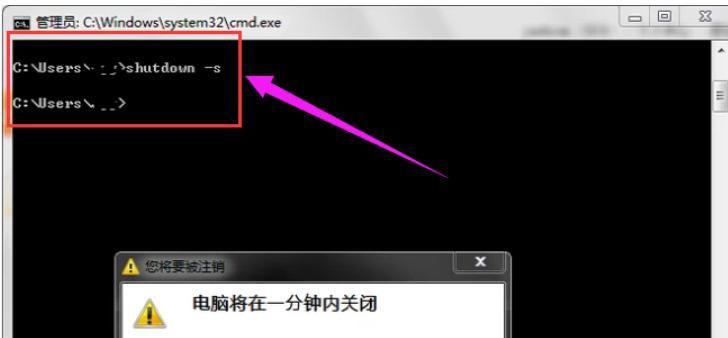 Win11简单设置每天定时关机，轻松规划生活（充分利用Win11的定时关机功能）