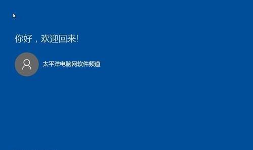电脑无声（解决电脑无声问题的窍门）