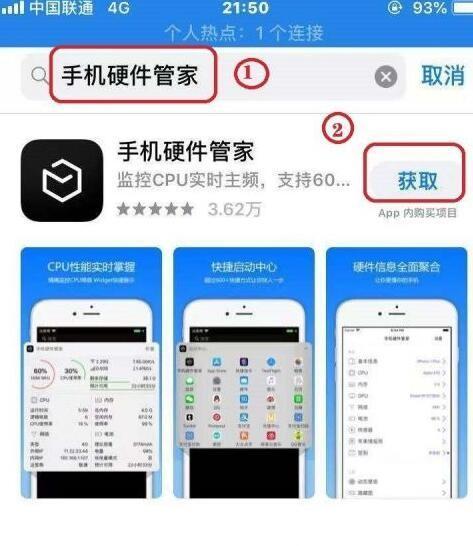 iPhone内存扩容费用解析（了解iPhone内存扩容的费用及相关注意事项）