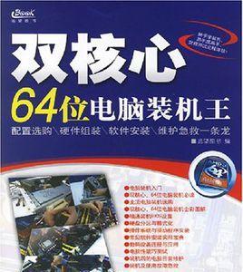 3000元电脑最强组装——性价比（在有限预算下）