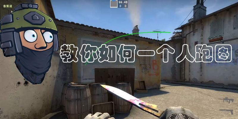 《CSGO准星代码大全分享》（打造个性化游戏体验）