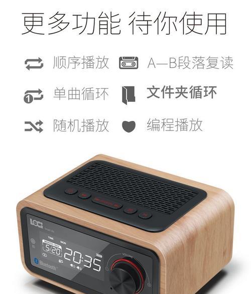 小型插卡U盘播放器