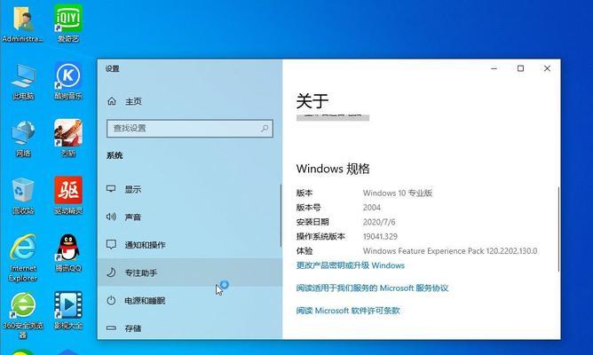 如何以Win10强制删除桌面IE图标（简单操作让您摆脱桌面IE困扰）