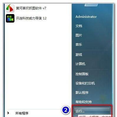 如何以Win10强制删除桌面IE图标（简单操作让您摆脱桌面IE困扰）
