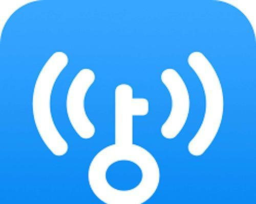 探索的wifi热点共享软件（为您推荐最实用和安全的热点共享工具）