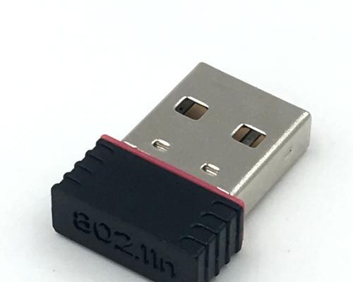 全面了解USB无线网卡的使用教程（一步步教你轻松配置和使用USB无线网卡）