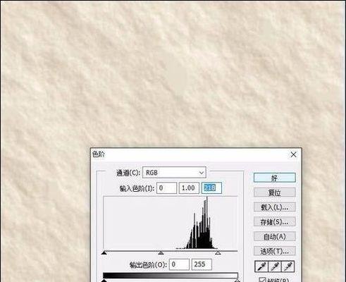 免费获取Photoshop序列号的有效方法（如何免费获取Photoshop序列号以及关键注意事项）