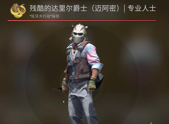 CSGO新手入门指南（掌握关键技巧）