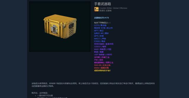 CSGO新手入门指南（掌握关键技巧）