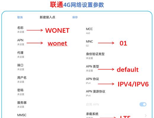 手机卡慢问题如何解决（一招让手机卡慢问题瞬间消失的秘诀）