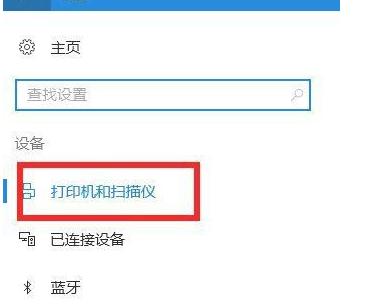 解决共享打印机搜索不到的问题（找回共享打印机的便利性）