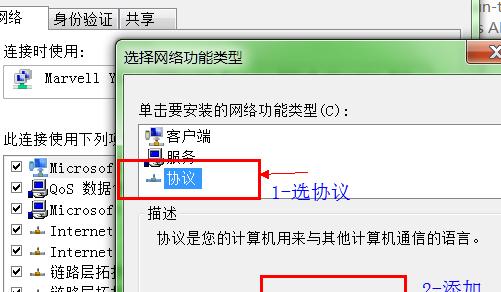 解决共享打印机搜索不到的问题（找回共享打印机的便利性）