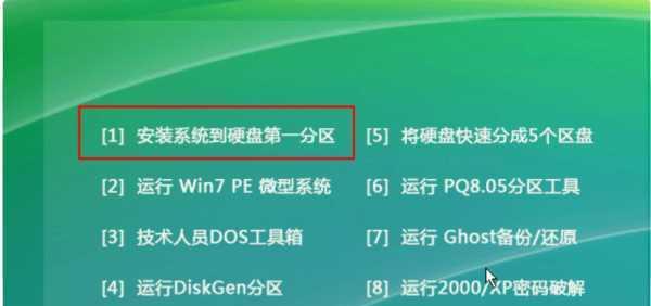 如何使用笔记本恢复系统还原方法（一步步教你轻松恢复笔记本系统）