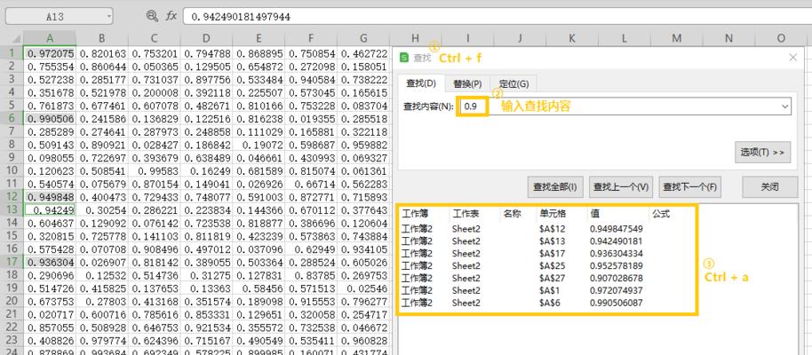 使用Excel批量复制相同内容的技巧与方法（简化工作流程）