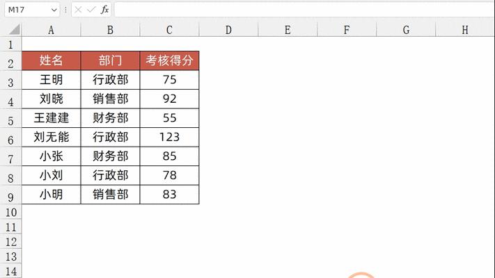 使用Excel批量复制相同内容的技巧与方法（简化工作流程）